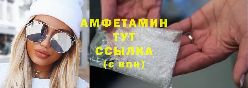 OMG вход  Советская Гавань  Amphetamine 97% 