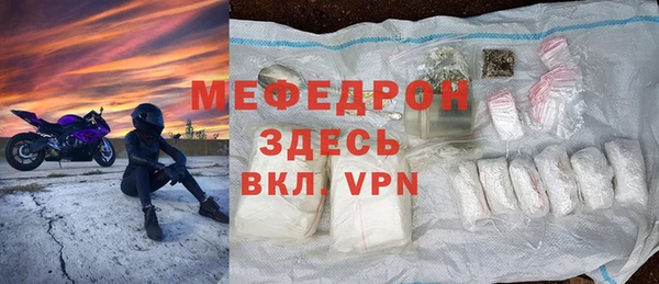 меф VHQ Белокуриха